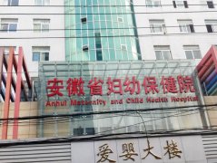 ����ʡ���ױ���Ժ