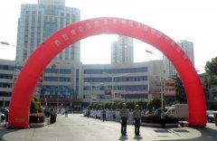 南昌市妇幼保健院